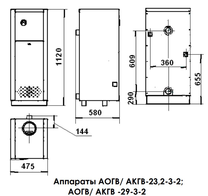 Газовый котел конорд 11.6. Котел газовый двухконтурный Конорд. Котел газовый Конорд АОГВ-11.6-3. Газовый котёл Конорд 23. АОГВ Конорд двухконтурный.