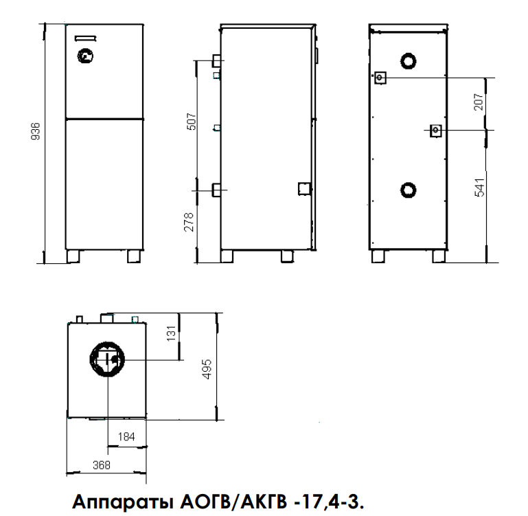 Газовый котел конорд 11.6. Котел газовый Конорд АОГВ-11.6-3. Котел газовый Конорд АОГВ 11.6.